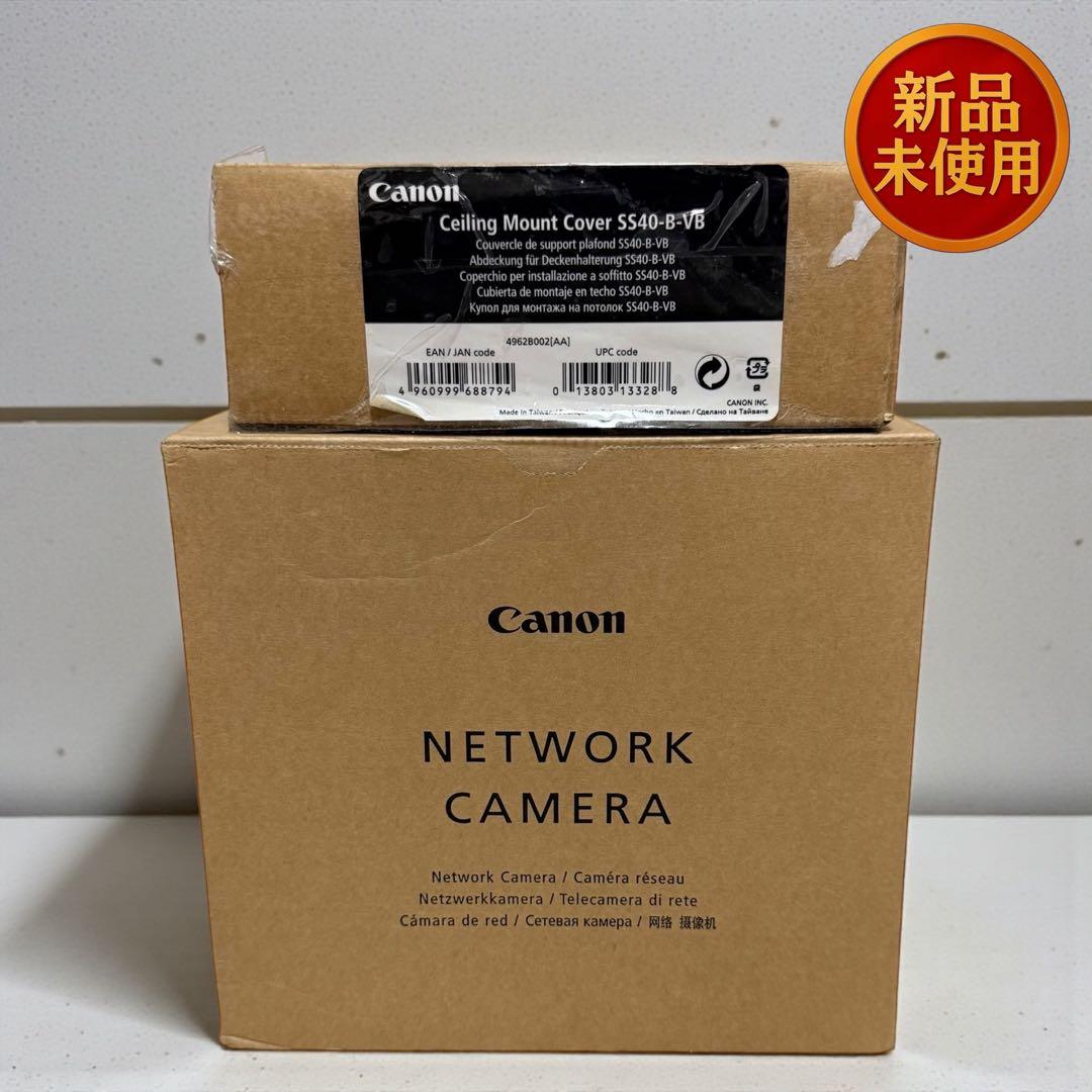 【新品未使用】Canon ネットワークカメラ VB-H43B 天井カバー付