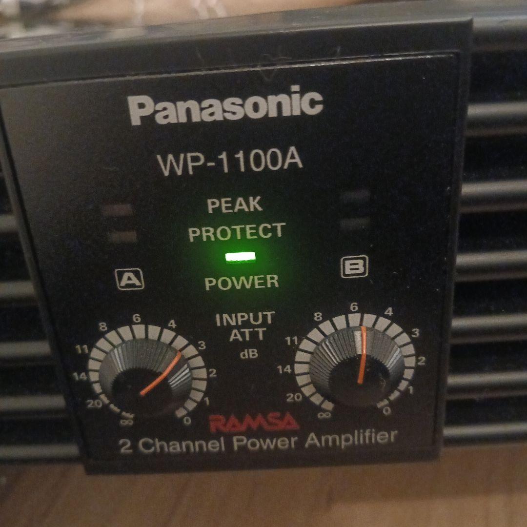 値下げしました！Panasonic WP-1100A パワーアンプ