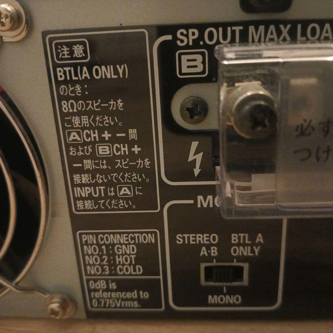 値下げしました！Panasonic WP-1100A パワーアンプ