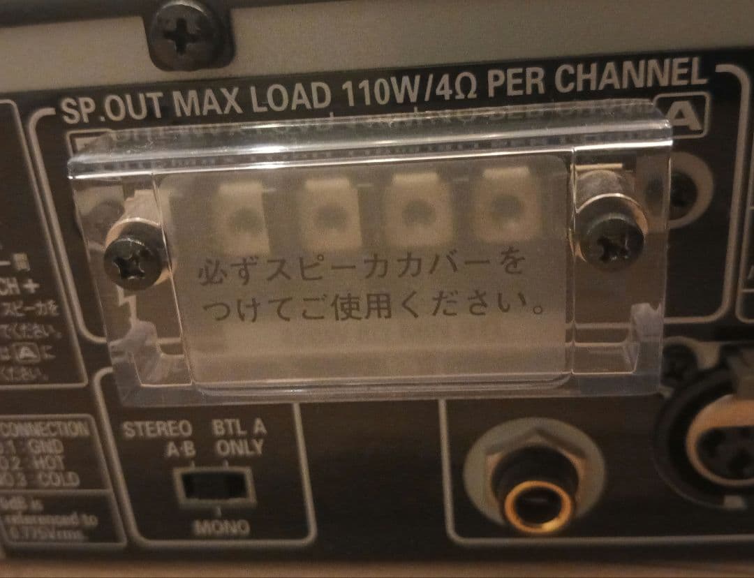 値下げしました！Panasonic WP-1100A パワーアンプ