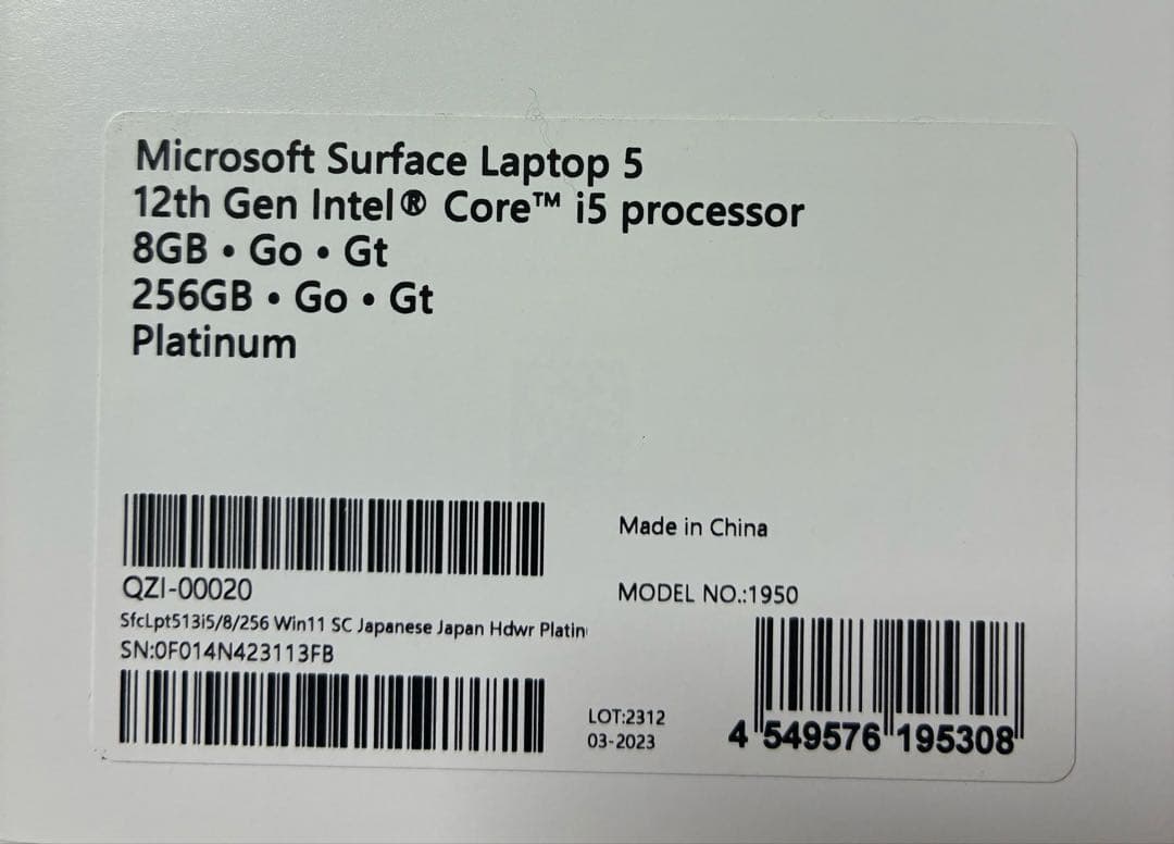 Microsoft Surface Laptop5 13.5インチ シルバー