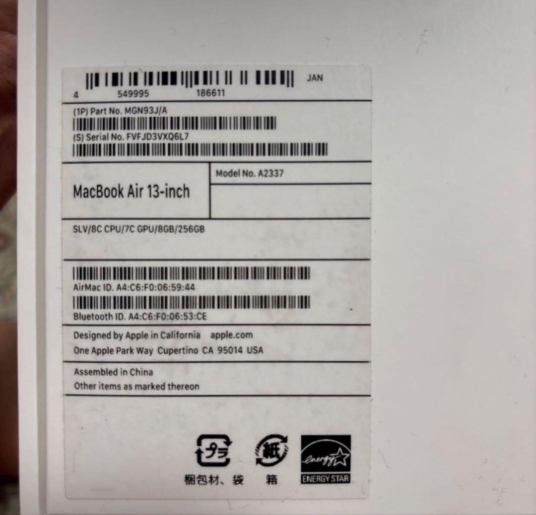 Apple M1（2020年） 13インチ MacBook Air 256GB