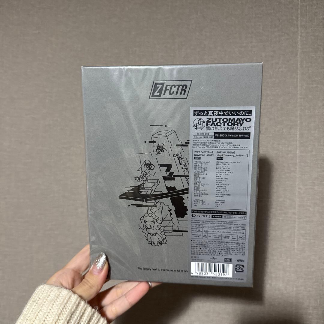 鷹は飢えても踊り忘れず 初回限定盤