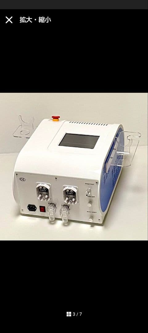 ジャンク　中古　脂肪冷却マシン　ダイエット　痩身　お家エステ　ヘッド2つ