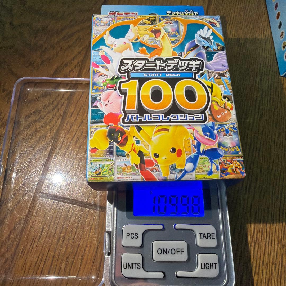 ポケモンカードゲーム スタートデッキ 100 109.96g 109.98g