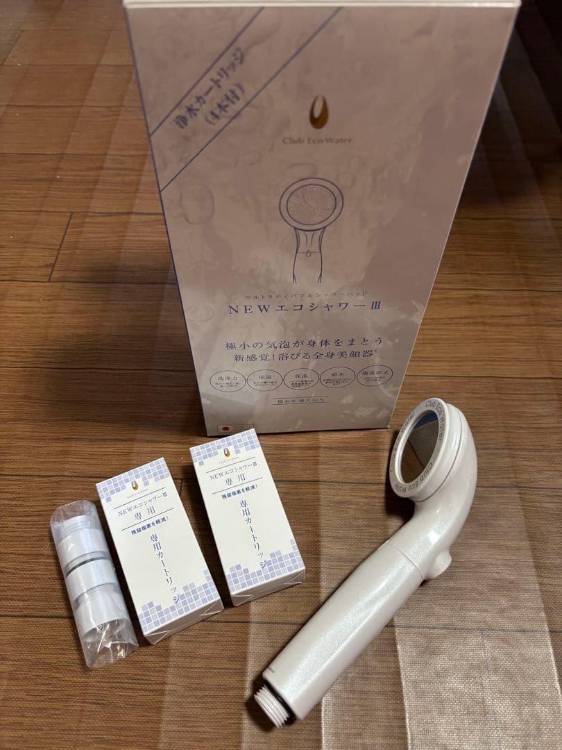 NEWエコシャワーIII /クラブエコウォーター