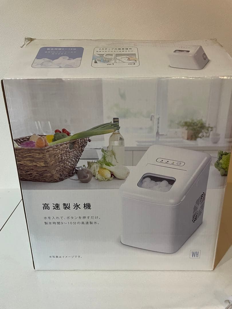 ベルソス高速製氷機VS-ICE07WH(ホワイト)