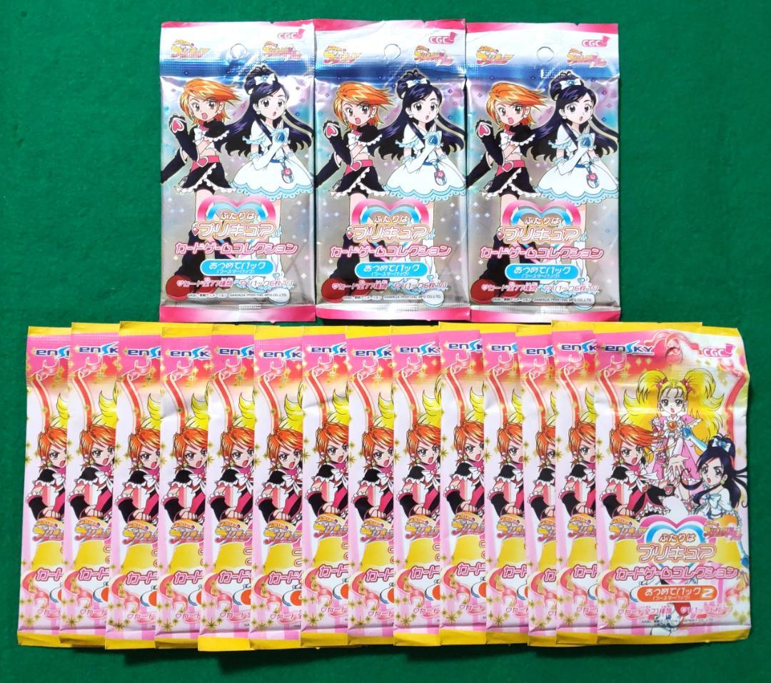 ふたりはプリキュア カードゲーム あつめてパック TCG 未開封17パック