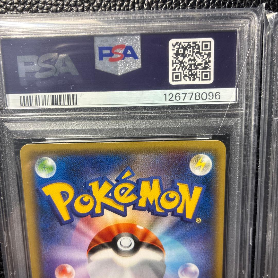 【PSA10】ブラッキーGX RR 037/060 V SR 084/069