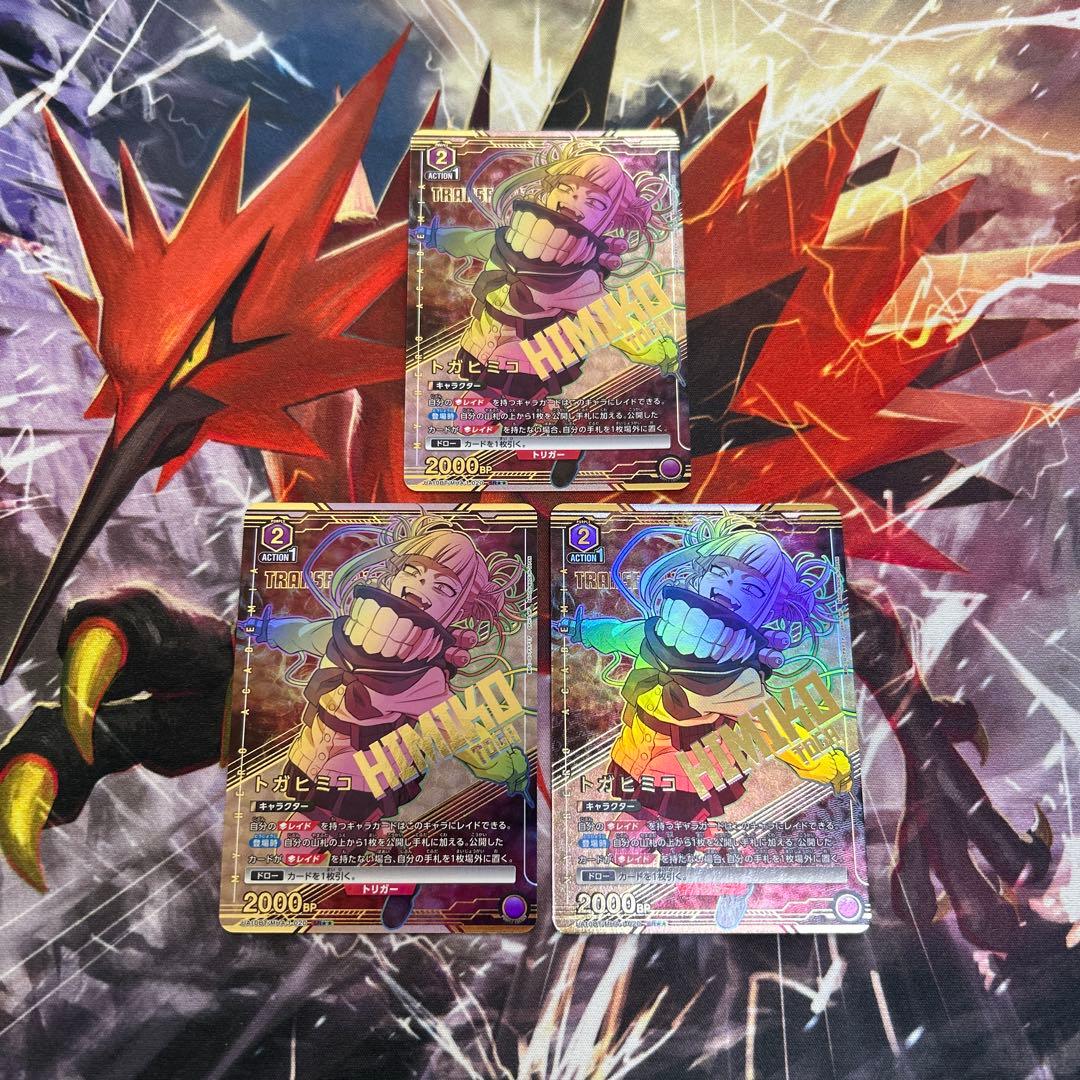 トガヒミコ SR 星2 パラレル 3枚