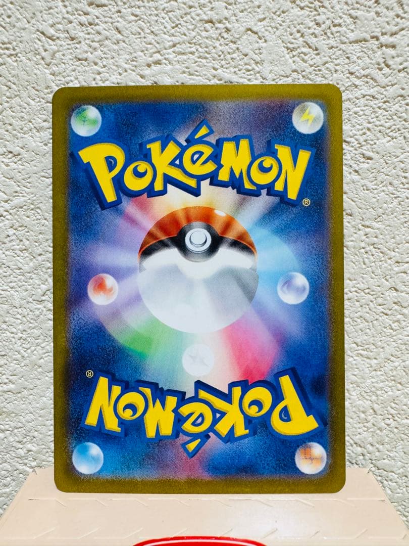 ポケモンカード ニャースex SAR 114/080 M3 ムニキスゼロ