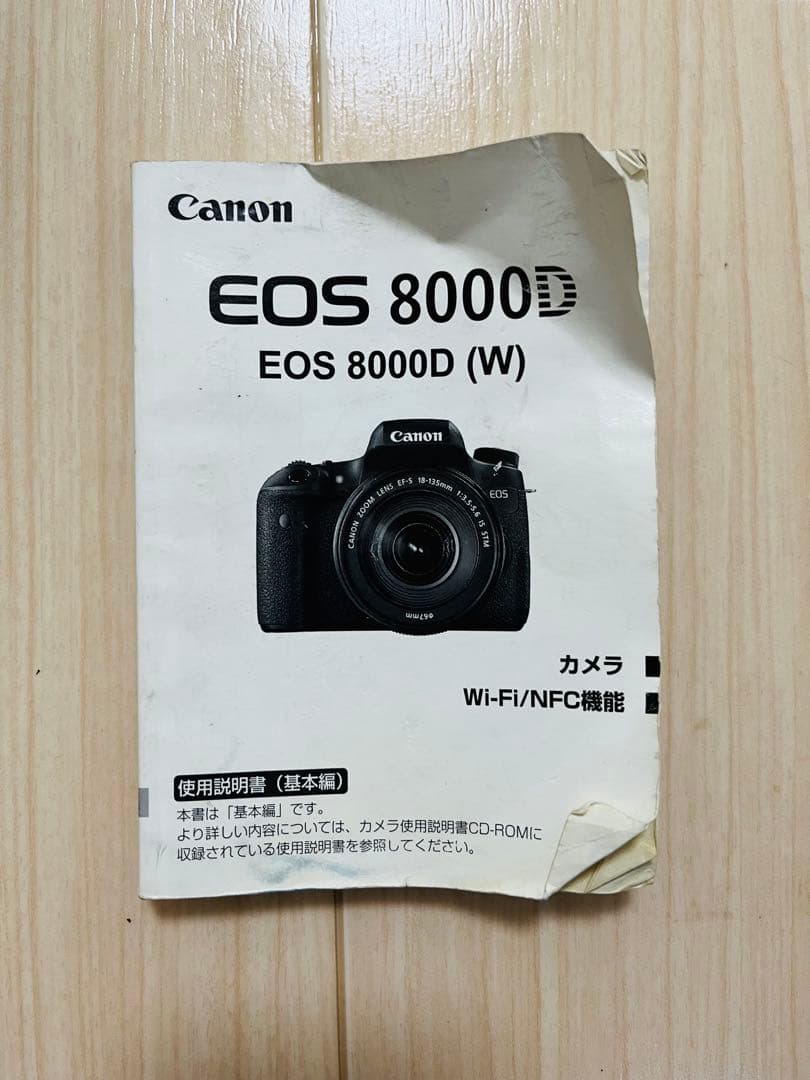 デジタルカメラ Canon EOS 8000D