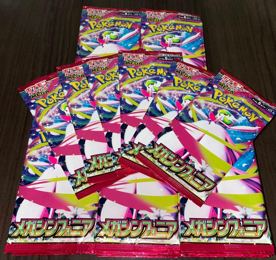 ポケモンカード　サーチ済み　289パックまとめ売り