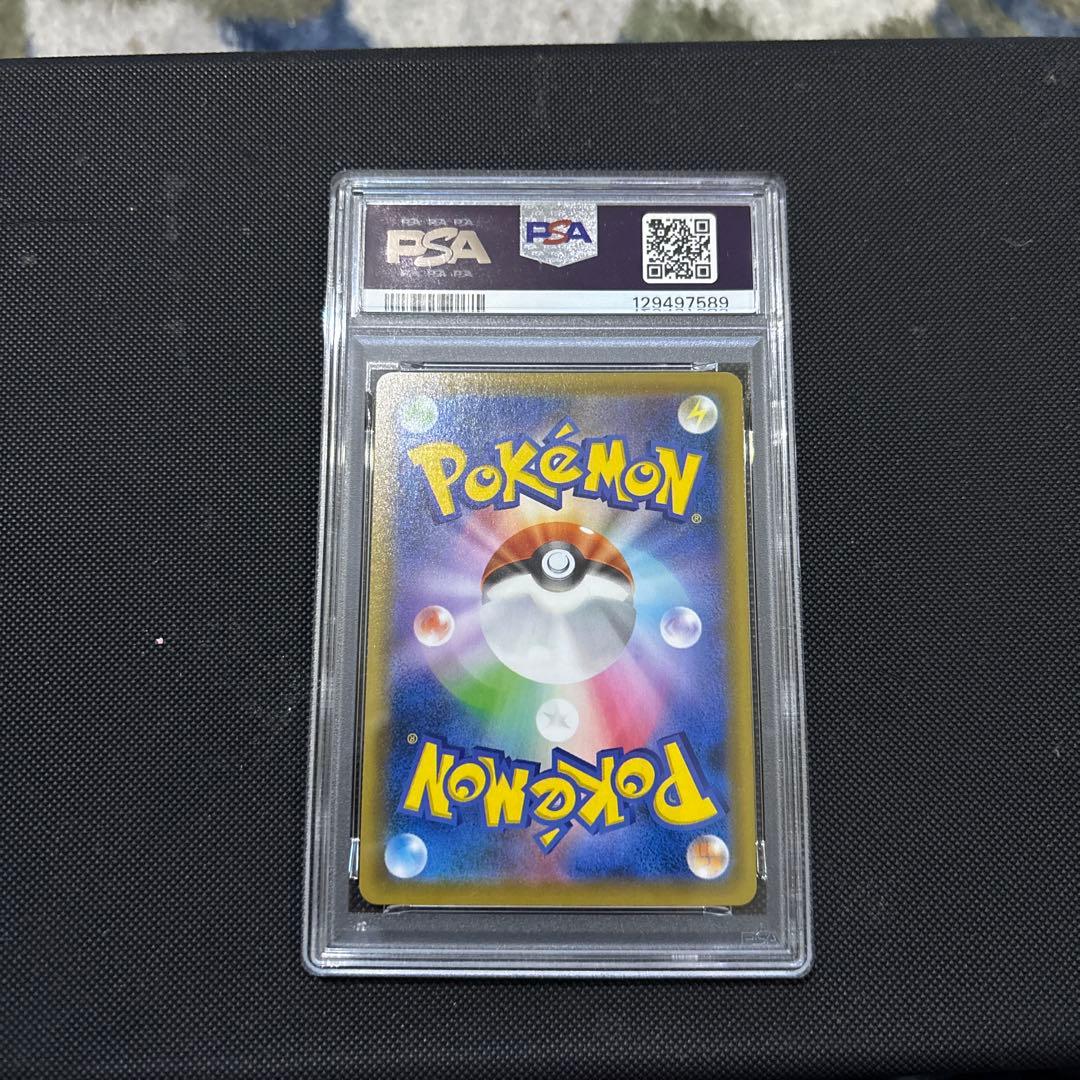 【 PSA10 】 ポケモンカード　モンスターボール 25th ゴールデンBOX