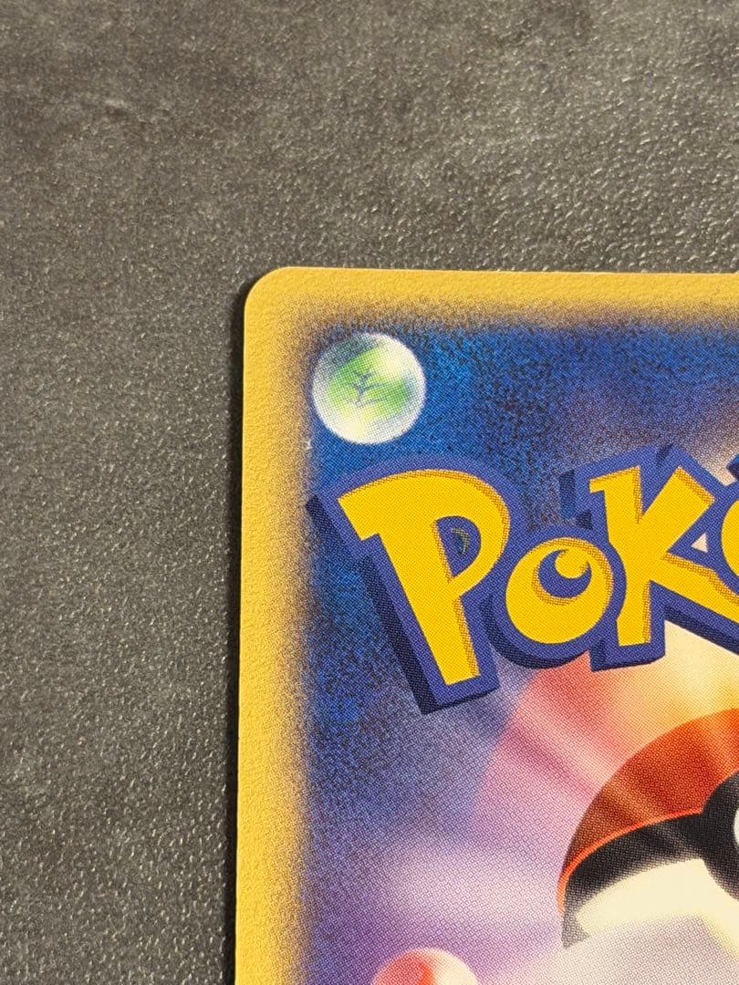 _____のレックウザ PROMO ポケモンカードプレイヤーズクラブ PLAY…