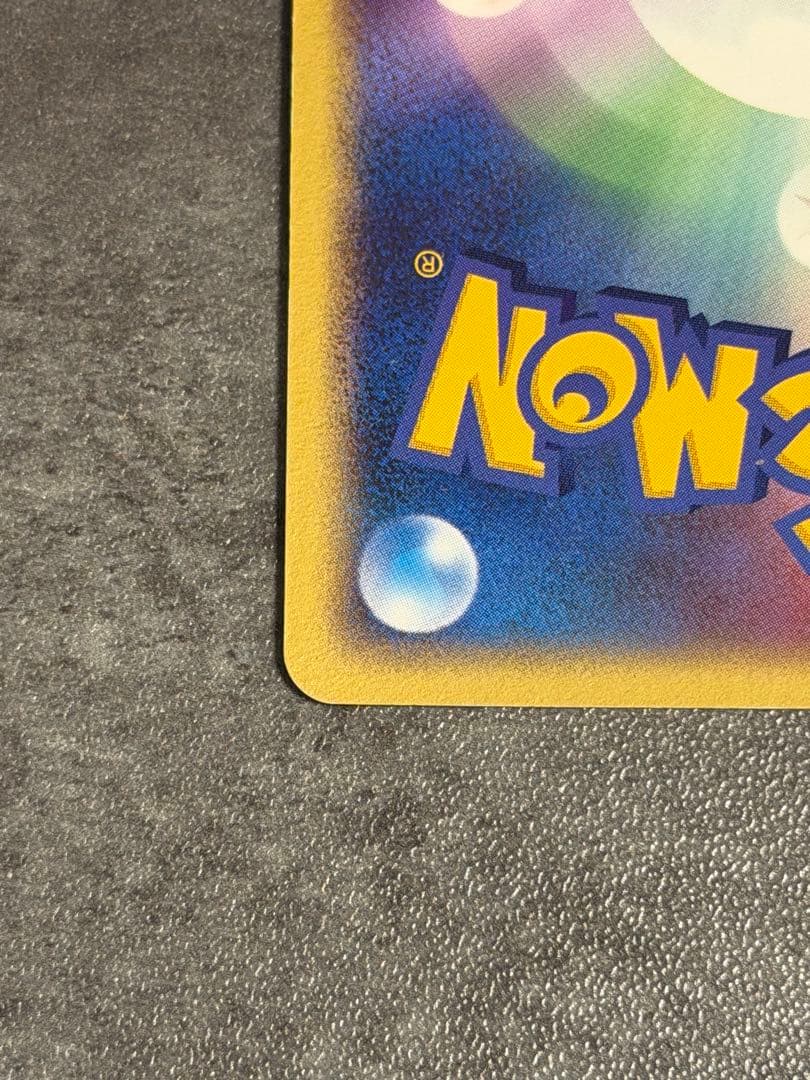 _____のレックウザ PROMO ポケモンカードプレイヤーズクラブ PLAY…