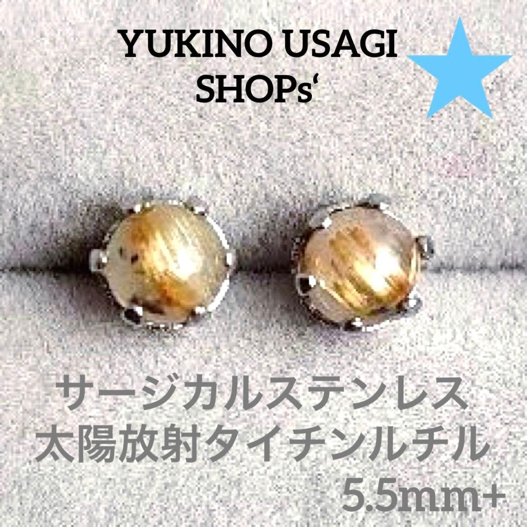 leaf様 リクエスト 5点 まとめ商品