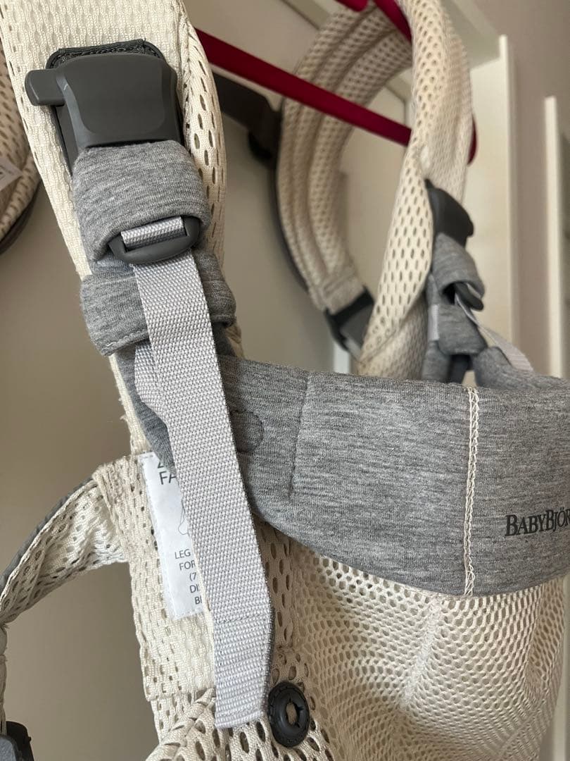 超美品　BabyBjörn ベビービョルン　抱っこ紐　ハーモニー　クリーム