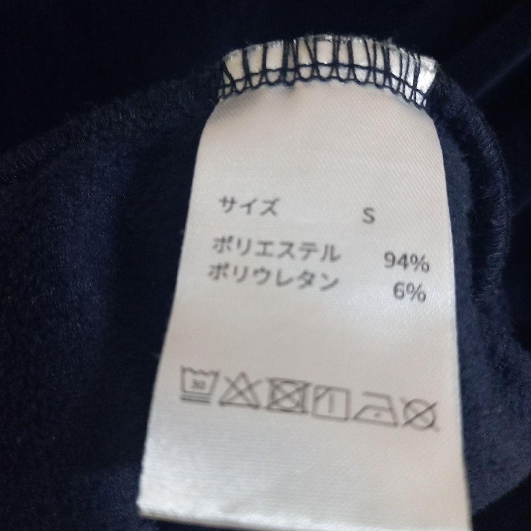 BAKUNE Velour ネイビー S ユニセックス