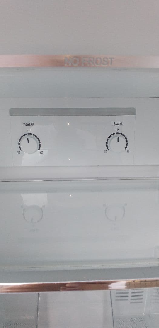 Haier 2ドア冷凍冷蔵庫 148L