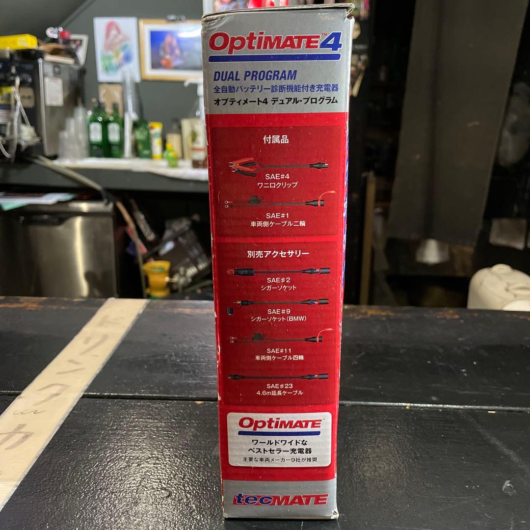 OptimATE 4 デュアルプログラム 充電器