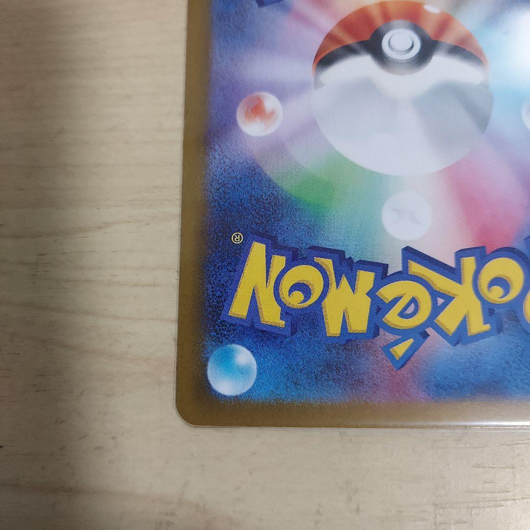 M*A様 ポケモンカード　ムニキスゼロ　ニャースex sar