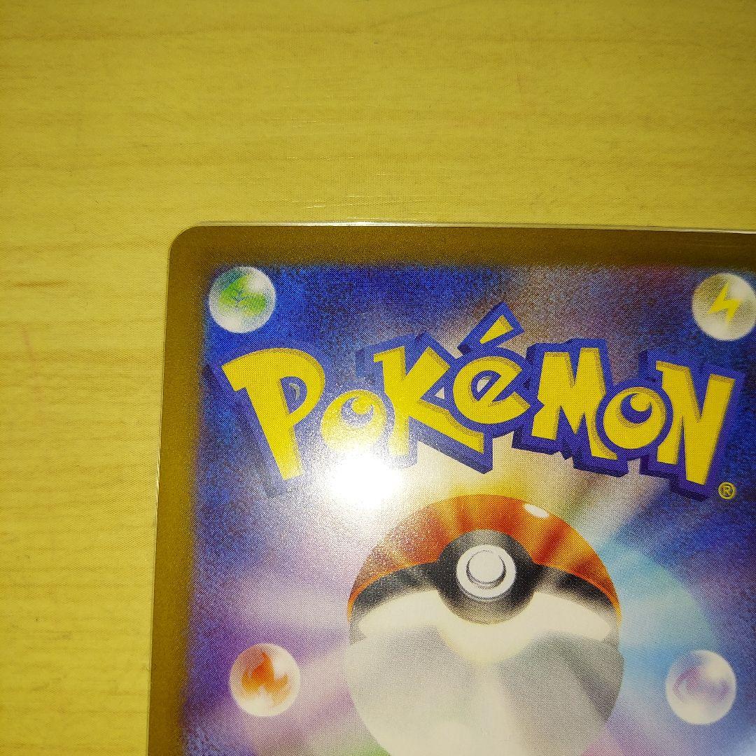 M*A様 ポケモンカード　ムニキスゼロ　ニャースex sar