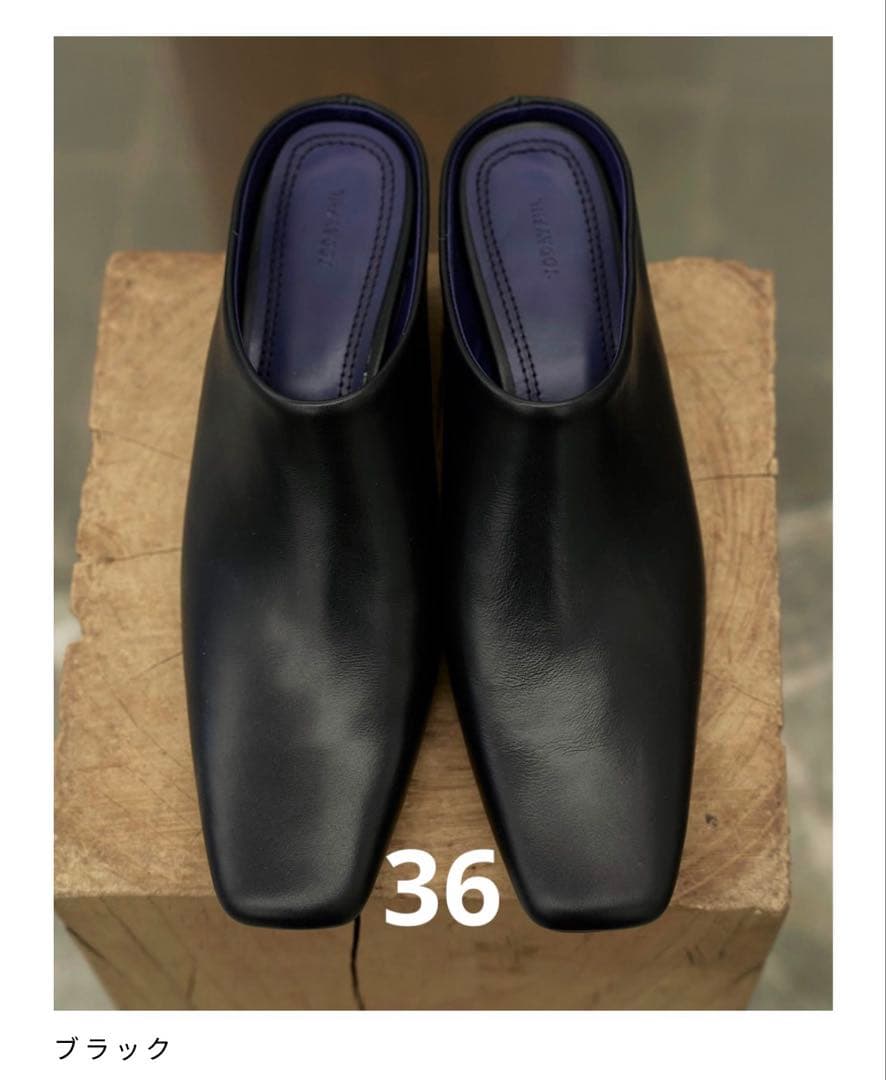 靴 todayful Squaretoe Leather Sabot 36