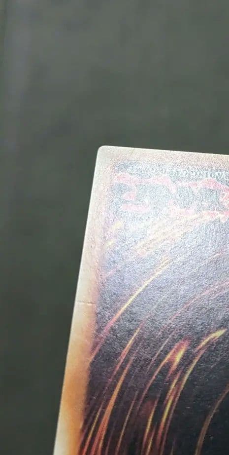 遊戯王、EU版、英語、混沌帝龍、終焉の使者、レリーフ、アルティメットレア