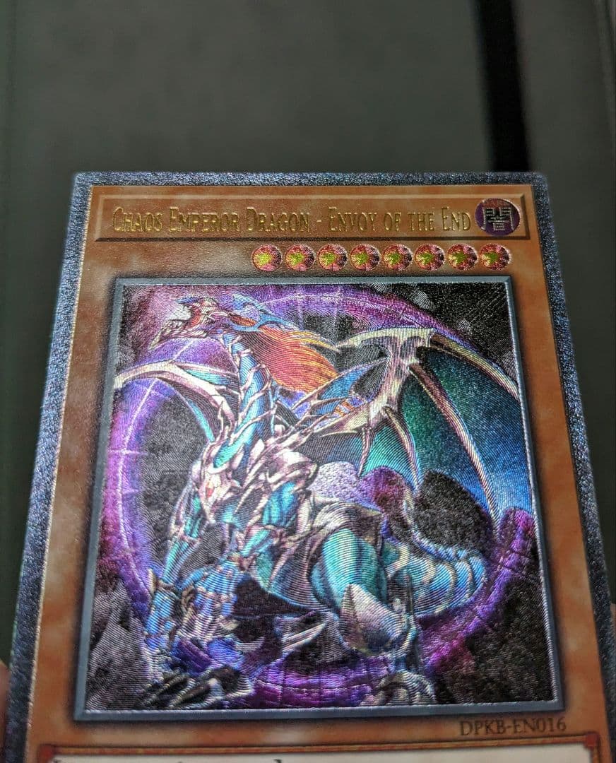 遊戯王、EU版、英語、混沌帝龍、終焉の使者、レリーフ、アルティメットレア
