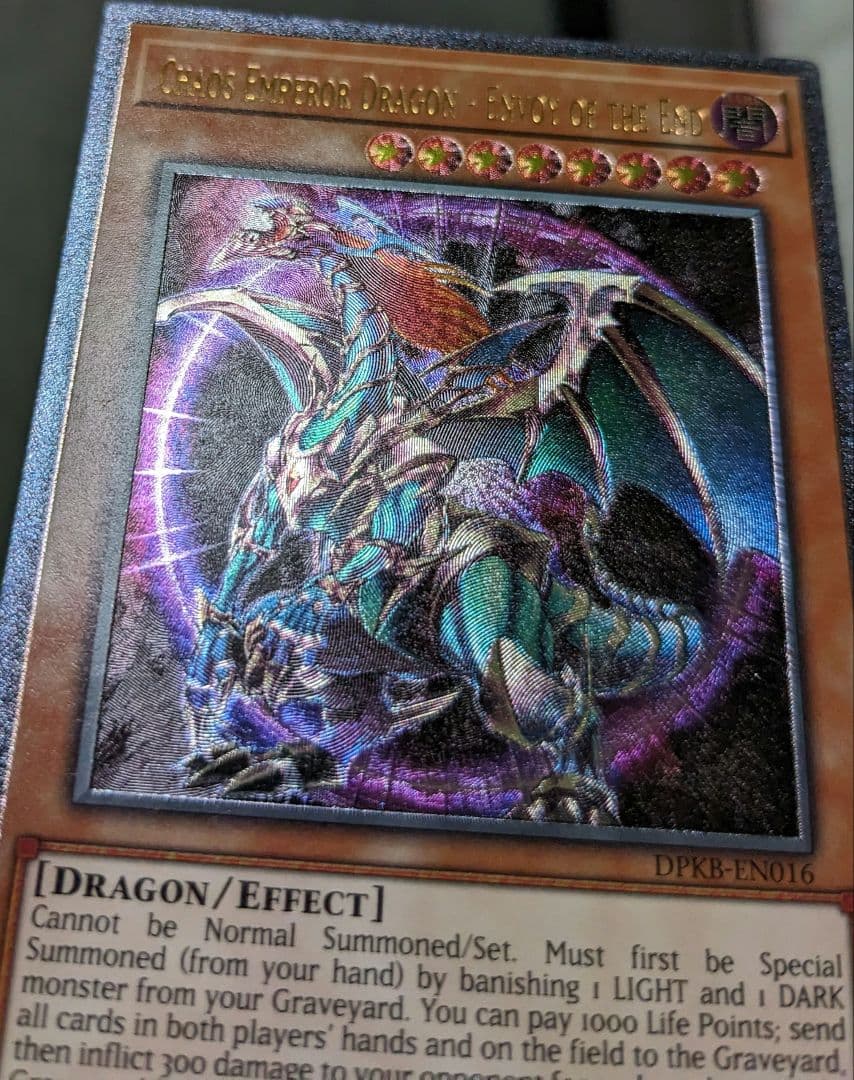 遊戯王、EU版、英語、混沌帝龍、終焉の使者、レリーフ、アルティメットレア