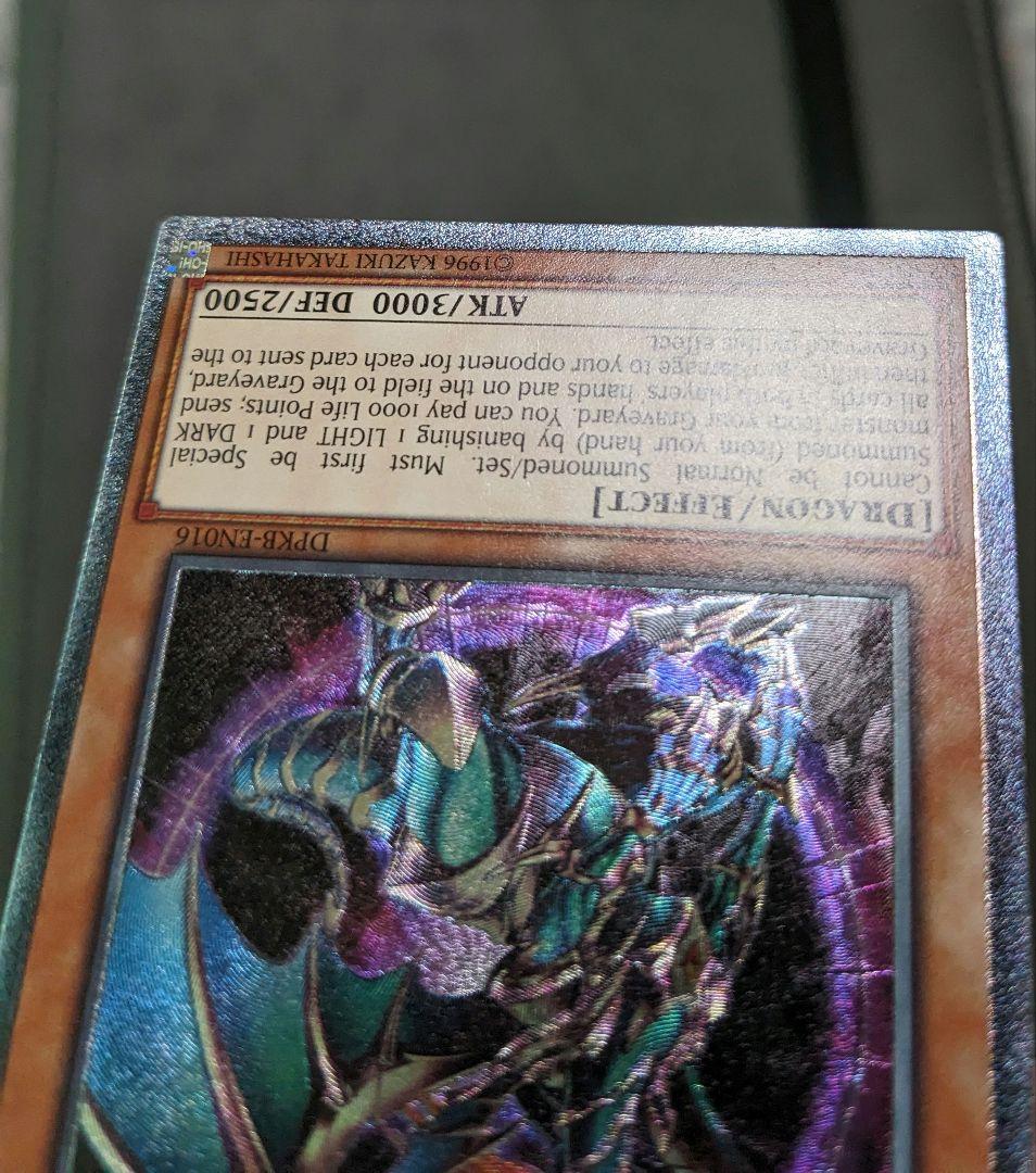 遊戯王、EU版、英語、混沌帝龍、終焉の使者、レリーフ、アルティメットレア