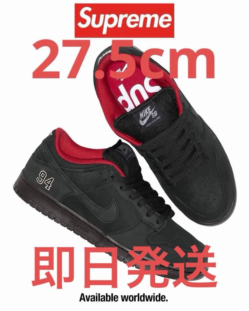 海*ン様 【新品•27.5㎝】Supreme×Nike SB Dunk Low