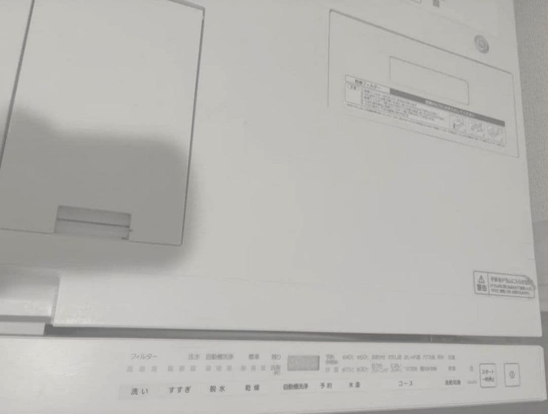 パナソニック Cuble/キューブル 洗濯7kg / 乾燥ドラム洗濯乾燥機