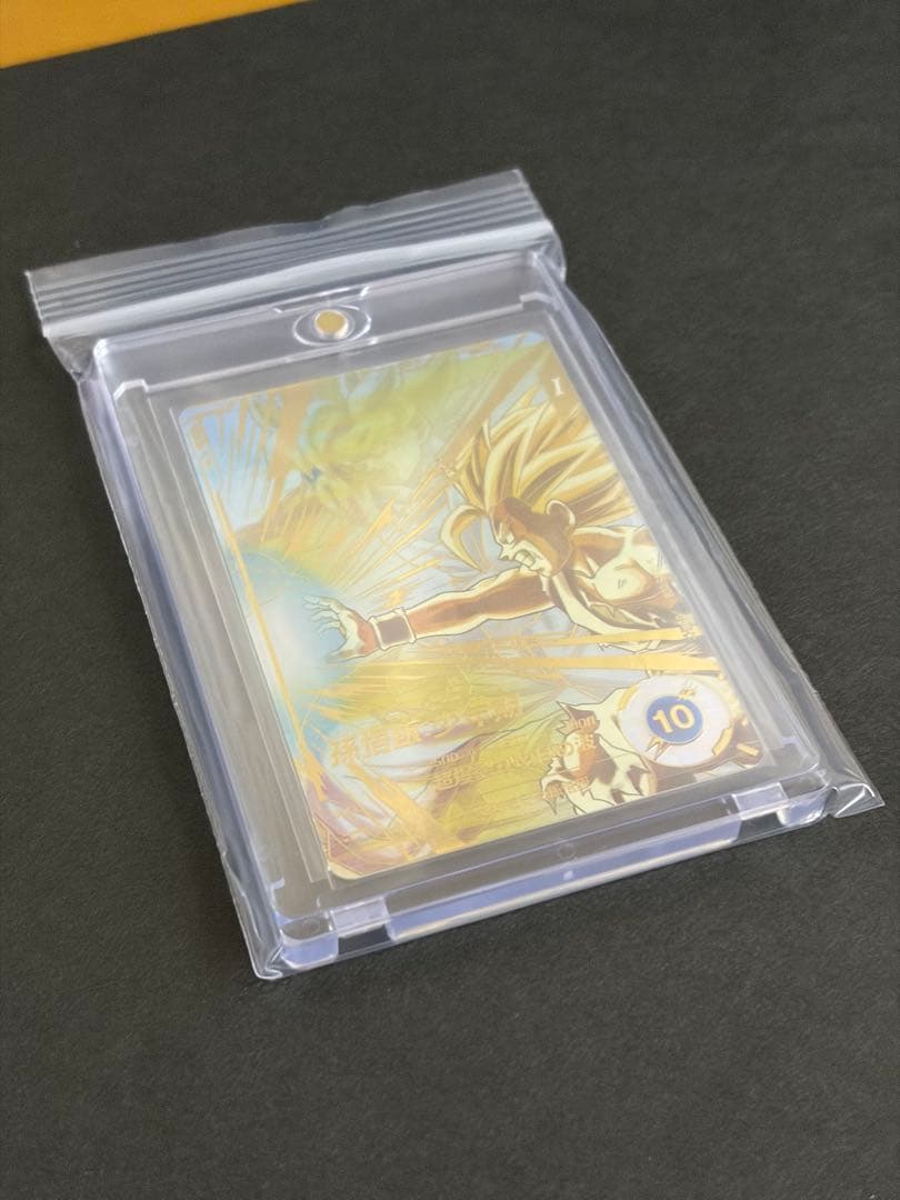 ドラゴンボール　スーパーダイバーズ　孫悟飯少年期　　　SDV5-008 パラレル