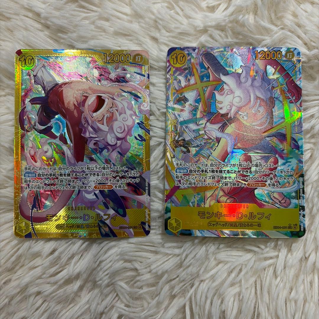 ルフィシークレットパラレル