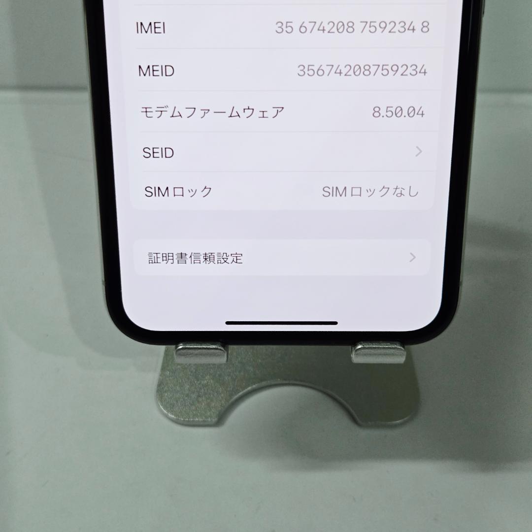 02 iPhoneX シルバー SIMフリー 美品