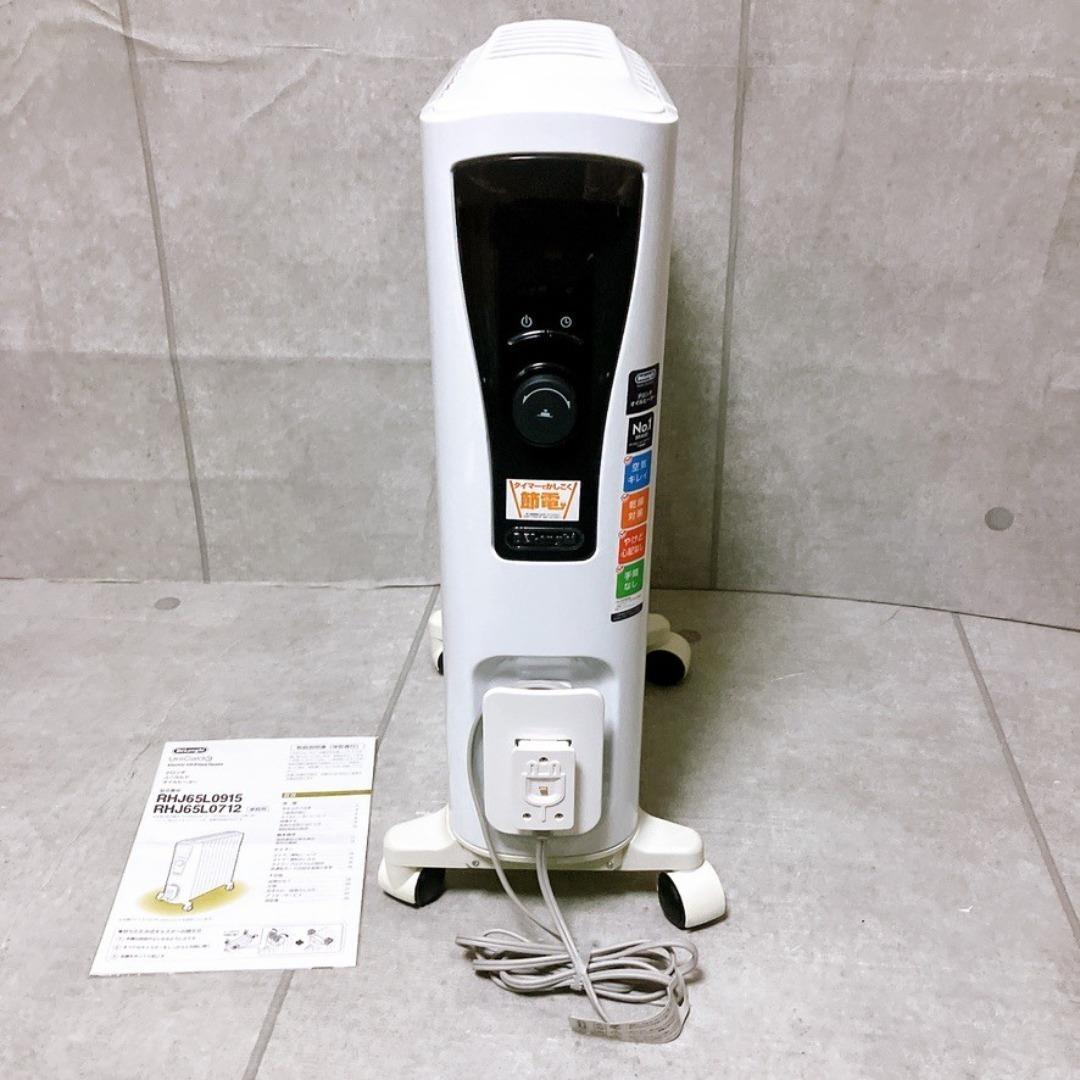 DeLonghi ユニカルド オイルヒーター RHJ65L0915 家電 美品