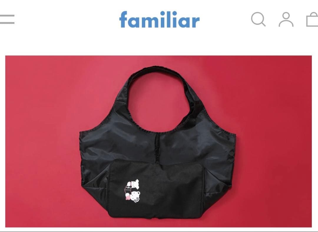 最終SALE【新品❗️未使用❗️非売品‼️】ファミリアエコバッグ
