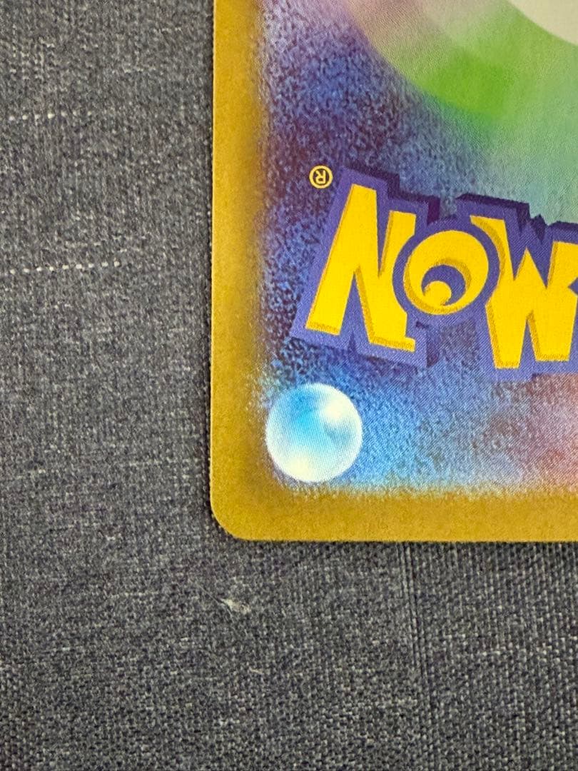 メイのはげまし サポートカード SAR 115/080