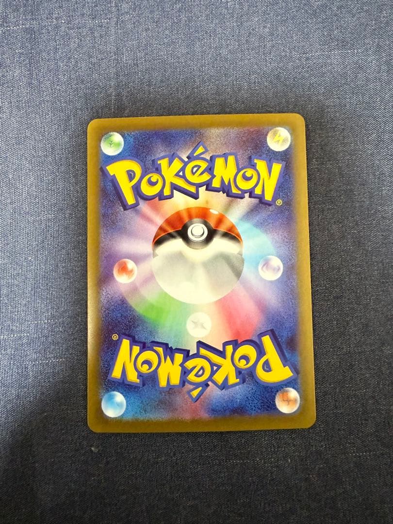 メイのはげまし サポートカード SAR 115/080