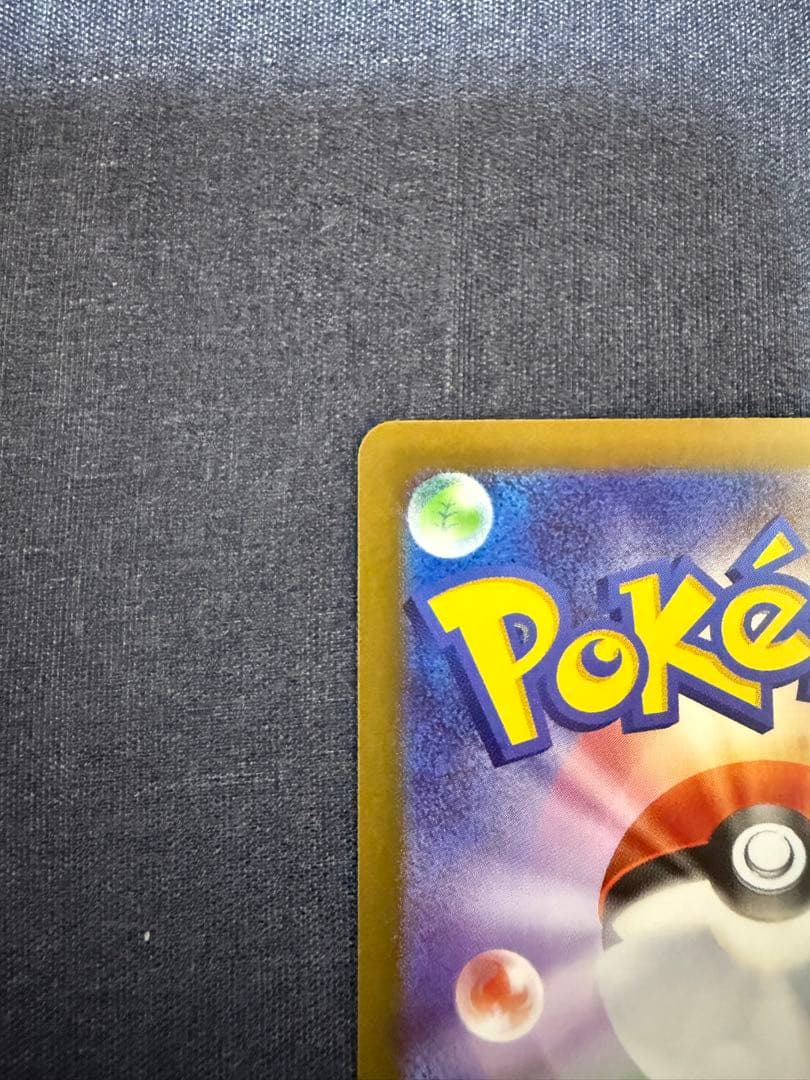 メイのはげまし サポートカード SAR 115/080