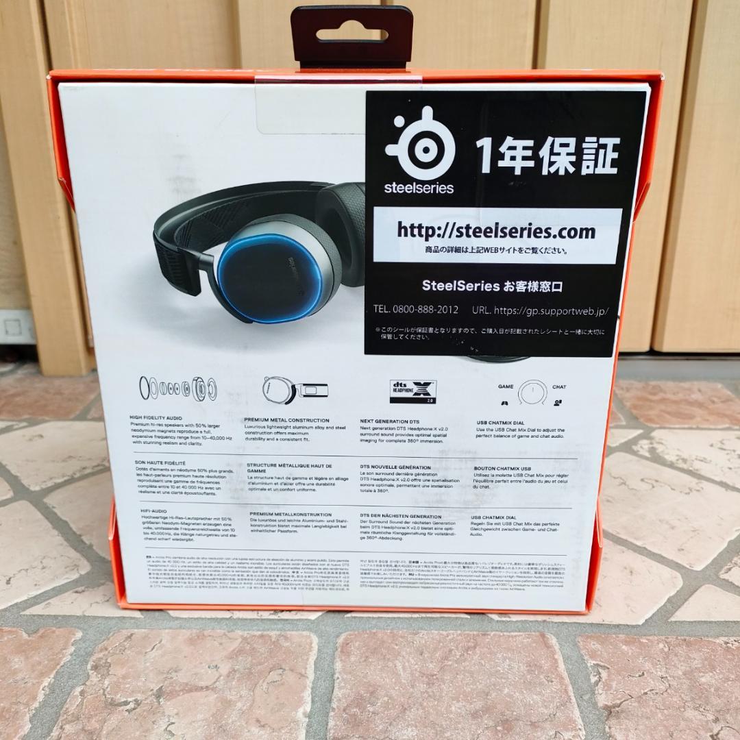 ゲーミングヘッドセット新品未使用品　 スティールシリーズ Pro 61486