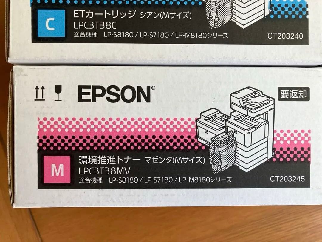 純正EPSONトナーカートリッジセット 4色　LP-8180 7180 用