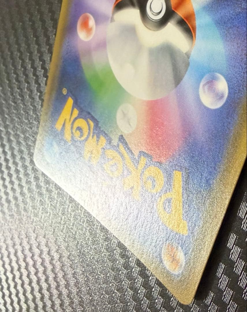 ポケモンカード ファイヤー&サンダー&フリーザーGX SA