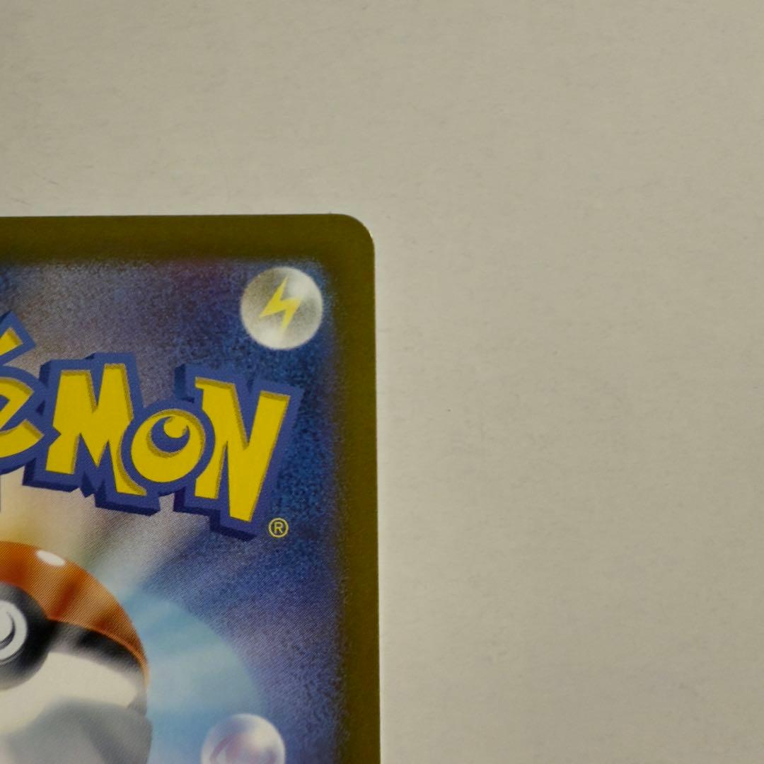 ポケモンカード ポケカ ニンフィアex SAR テラスタルフェスex