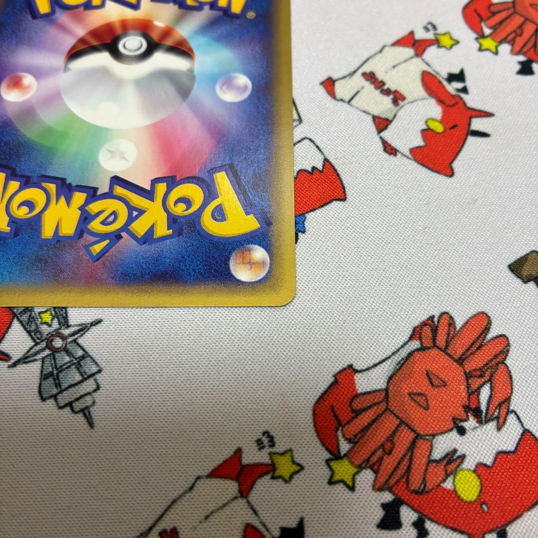 ストライク ● 拡張パック第3弾 海からの風 016/087