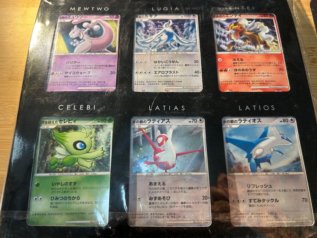 【完品‼️】ポケモンカードゲームDP 映画10周年記念プレミアムシート