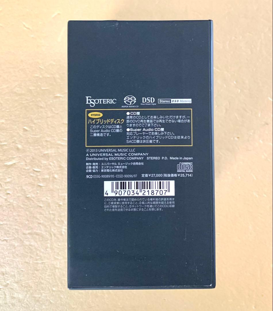 ESOTERIC エソテリック SACD 4グレイトオペラズ フィガロの結婚 他
