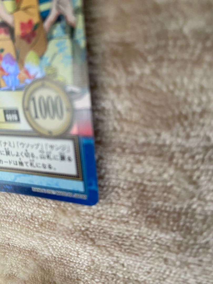 ワンピース　カードダス　ハイパーバトル　ルフィ海賊団　花見見物　S101